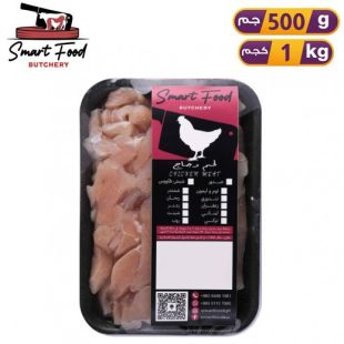 صدور دجاج مفرومة طازجة من Smart Food