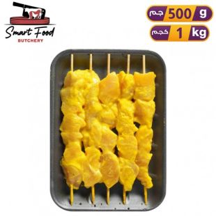 شيش طاووق طازج متبّل بالزعفران  من Smart Food