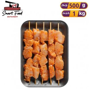 شيش طاووق تركي طازج من Smart Food