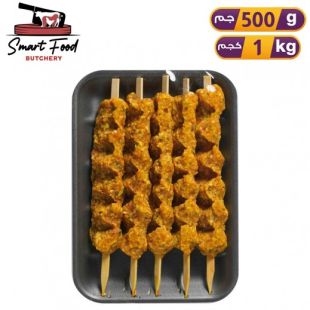 كباب تركي من لحم الغنم الطازج من Smart Food