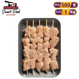 شيش طاووق طازج متبّل بالزعتر من Smart Food