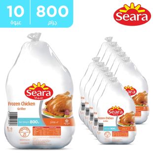 دجاج مجمد للشوي 10 × 800 جم من Seara