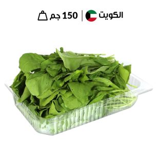 أوراق جرجير كويتية طازجة – 150 جرام
