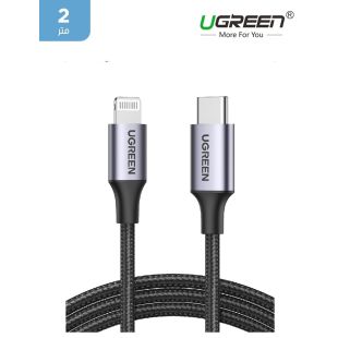 كيبل Type-C الي Lightning بطول 2 متر من Ugreen