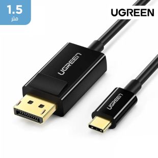 كابل Type C إلى DP طول 1.5 متر من UGREEN