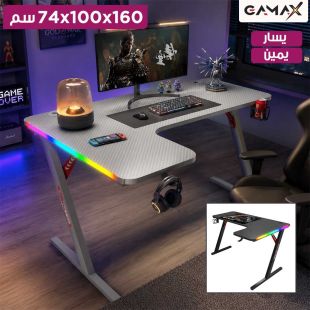طاولة ألعاب شكل L بإضاءة RGB وماوس باد 160 × 100 × 74 سم من Gamax