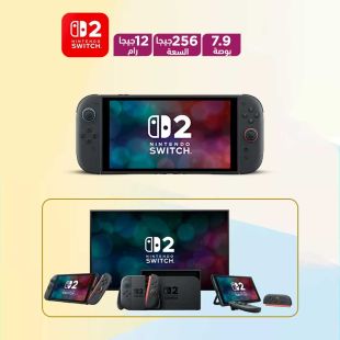 جهاز ألعاب سويتش 2 من Nintendo