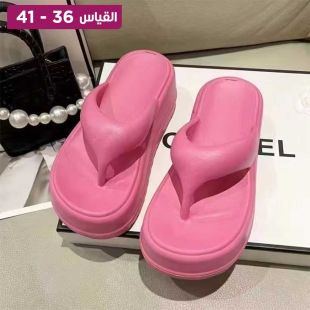 نعال صيفي سميك سادة ومقاوم للانزلاق للسيدات