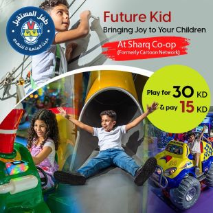 Let your Kids Enjoy Unlimited Fun at Future Kids- Sharq