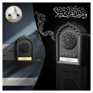 Equantu Quran Bluetooth Speaker with Night Light and FM Radio