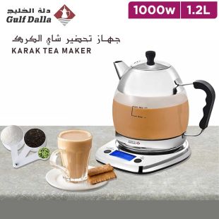 Gulf Dalla Tea Maker 1000W 1.2L
