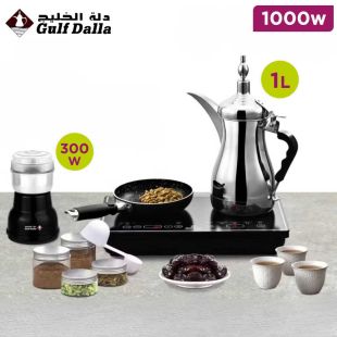 Arabic Coffee Maker Set 1000W 1L with Roasting Pan + 300W Coffee Grinder by Gulf Dalla