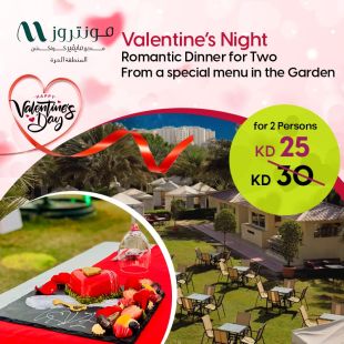 Romantic Valentine Dinner Set Menu in the Garden for 2 Persons at Montrose Hotel - Free Zone 