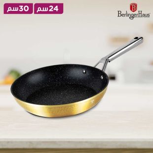 مقلاة جرانيت مطروق مع مقبض ستانلس ستيل - ذهبي من Berlinger Haus