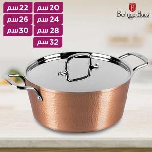 طنجرة جرانيت مطروق مع مقبض و غطاء ستانلس ستيل - نحاسي من Berlinger Haus