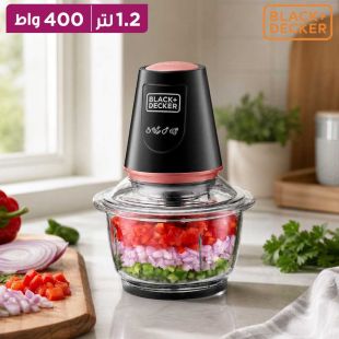 فرامة طعام كهربائية 400 واط مع وعاء زجاجي 1.2 لتر من Black & Decker
