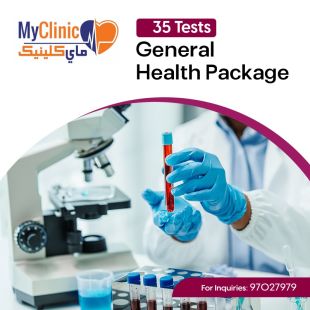 Get Your Sheeel Code and Enjoy a General Health Check-Up at My Clinic lab - To Know Price of the Service Please Contact the Lab