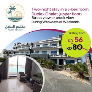 Enjoy at Weekdays or Weekends a 2 Nights Stay in 3-Bedroom Duplex Chalet at Palms Resort