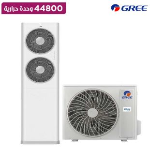 مكيف هواء أرضي 4 طن 44800 وحدة حرارية بتقنية Inverter من Gree
