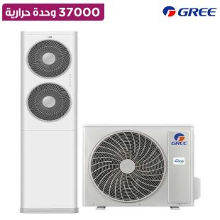 مكيف عامودي إنفرتر 37000 BTU من Gree