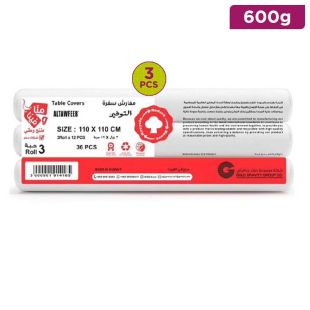 AL-Tawfeer Table cover 600g - 3Pcs