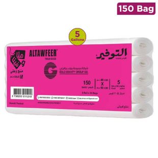 AL-Tawfeer Trash Bag for Basket 5 Gallone 150 Bag