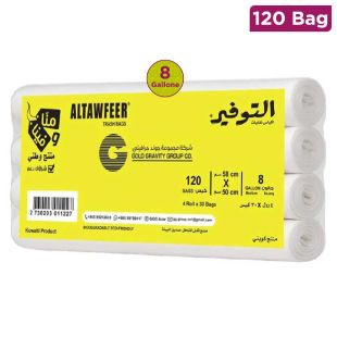 AL-Tawfeer Trash Bag for Basket 8 Gallone 120 Bag