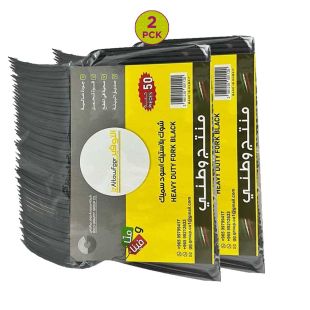 AL-Tawfeer Royal Tableware BLACK Fork 50pcs Heavy Duty × 2