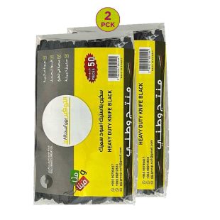 AL-Tawfeer Royal Tableware BLACK Knife 50pcs Heavy Duty × 2