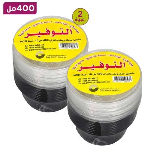 AL-Tawfeer Premium Microwave Round 400 ML – 10pcs x 2
