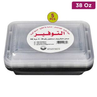 AL-Tawfeer Premium Microwave Rectangular 38Oz -5pcs