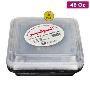 AL-Tawfeer Premium Microwave Rectangular 48Oz -5pcs