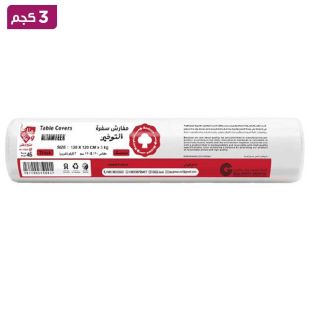 الوشام -غطاء طاولة  – 3 كيلوجرام