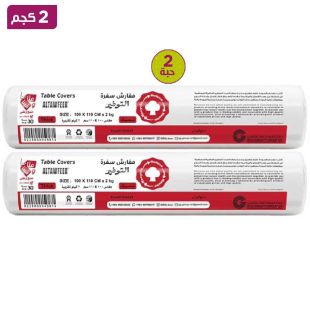 الوشام - غطاء طاولة 2 كيلو × 2