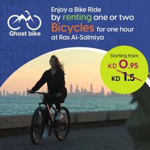 Ride: 1-Hour Bike Rental for One or Two at Ras Al Salmiya from Ghost Bike