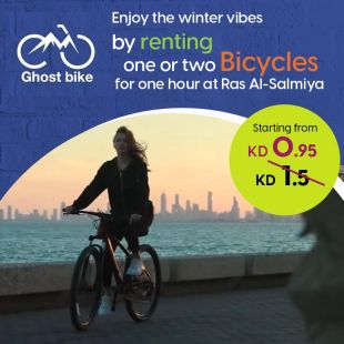Fun Winter Ride: 1-Hour Bike Rental for One or Two at Ras Al Salmiya from Ghost Bike