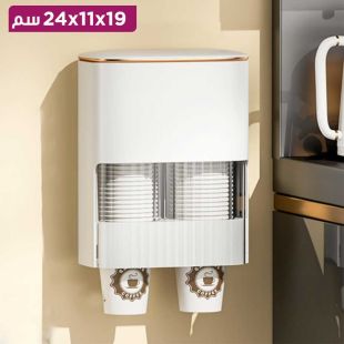 موزع أكواب مزدوج مثبت على الحائط