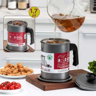 وعاء تخزين زيت من الستانلس ستيل 1.7 لتر مع مصفاة