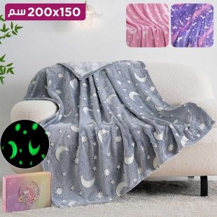 بطانية Glow in the Dark متوهجة في الظلام 150 × 200 سم