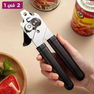 2 في 1 فتَّاحة البرطمانات والزجاجات