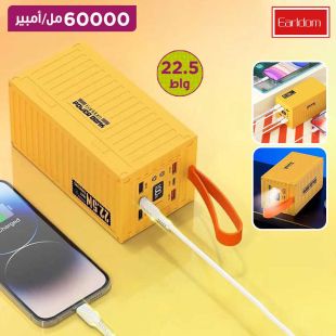 بطارية إحتياطية شحن سريع تصميم حاوية قوة 60000 مللي أمبير 22.5 واط من Earldom