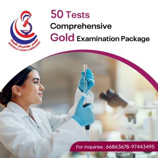 Get Your Sheeel Code and Get a Overall Examination Package (50 Tests) at  Montreal Laboratory - To Know Price of the Service Please Contact the Lab