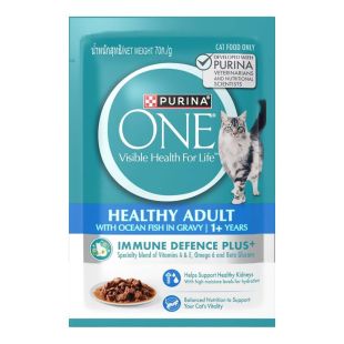 Purina One Healthy Adult Cat Food with Ocean Fish in Gravy 1+ Years 70 g x 3