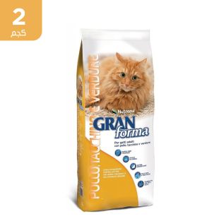 طعام القطط بالدجاج والديك الرومي والخضروات 2 كجم من Gran Forma