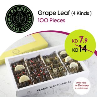 Box of Four Types of Grape Leaves 100 Pieces at Waraq 3anab