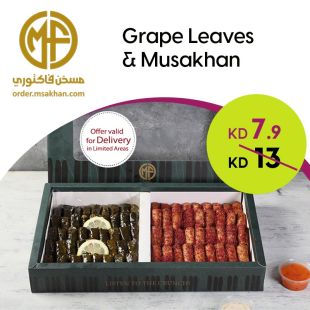 Grape Leaves and Musakhan Box at Msakhan Factory