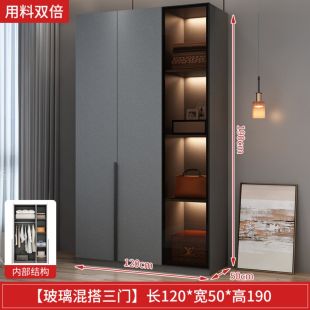 AURORA Particle Wood Clothes Wardrobe with Side Glass Door 3 Doors 120 × 50 × 190 cm