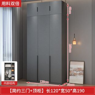 AURORA Particle Wood Wardrobe 3 Doors with Top Cabinet 120 × 50 × 190 cm
