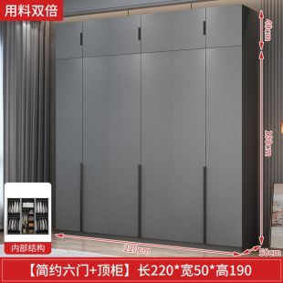 AURORA Particle Wood Wardrobe 6 Doors with Top Cabinet 220 × 50 × 190 cm