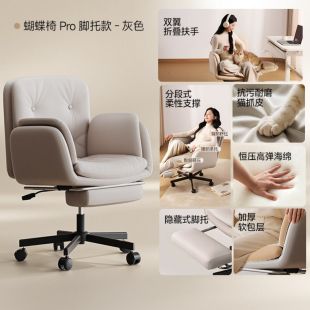 كرسي مكتب مريح جلد صناعي بارتفاع قابل للتعديل 64 × 50 × 102 سم